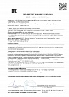 Крем - гель дневной HELP MY SKIN HYALURONIC
