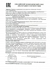 Сыворотка для лица и термальная вода